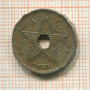 5 сантимов. Бельгийское Конго 1925г