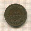 1 цент. США 1880г
