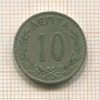 10 лепт. Греция 1894г