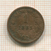 1 крейцер. Австрия 1885г