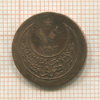 10 пар. Турция
