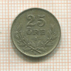 25 эре. Швеция 1941г