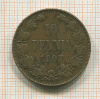 10 пенни 1907г