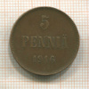 5 пенни 1916г