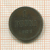 1 пенни 1907г