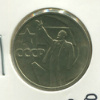 50 копеек. 50 лет Советской Власти 1967г