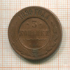 3 копейки 1899г