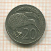 20 центов. Новая Зеландия 1987г