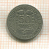 50 франков. Западная Африка 1975г