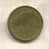 10 пфеннигов. Данциг 1932г