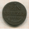 1 крейцер 1816г