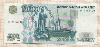 1000 рублей 1997г