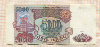 5000 рублей 1993г