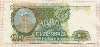 1000 рублей 1993г