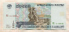 50000 рублей 1995г