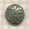 Драхма. Александр III Великий. 336-323 г. до н.э.