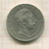 2 марки. Пруссия 1896г
