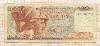 100 драхм. Греция 1978г
