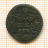 Полушка 1735г