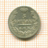 5 копеек 1823г