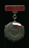 Медаль 10 лет Народной Польше