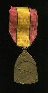 Медаль "В Память Войны 1914-1918 гг." Бельгия