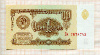 1 рубль 1961г