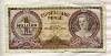 1000000000 пенго. Венгрия 1946г