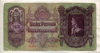100 пенго. Венгрия 1930г