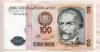 100 интис. Перу 1987г