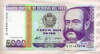 5000 интис. Перу 1988г