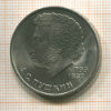 1 рубль. Пушкин 1984г