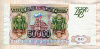 50000 рублей 1993/1994г