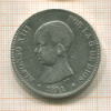 5 песет. Испания 1891г