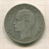 5 марок. Бавария 1903г