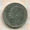 3 марки. Баден 1913г