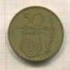 50 франков. Руанда 1977г