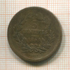 5 сантимов. Люксембург 1854г