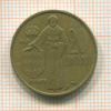 20 сантимов. Монако 1962г