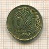 10 франков. Гвинея 1985г