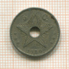 5 сантимов. Бельгийское Конго 1920г