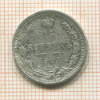 15 копеек 1907г