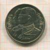 20 бат. Министерство финансов. 75-летие. Тайланд 1995г
