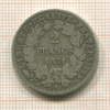 2 франка. Франция 1871г