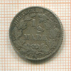 1/2 марки. Германия 1907г