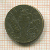 10 сантимов. Италия 1942г