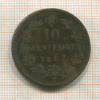 10 сентесимо. Италия 1867г