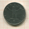 1 лира. Италия 1940г