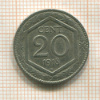 20 сантимов. Италия 1918г