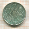 500 франков. Бельгия 1980г